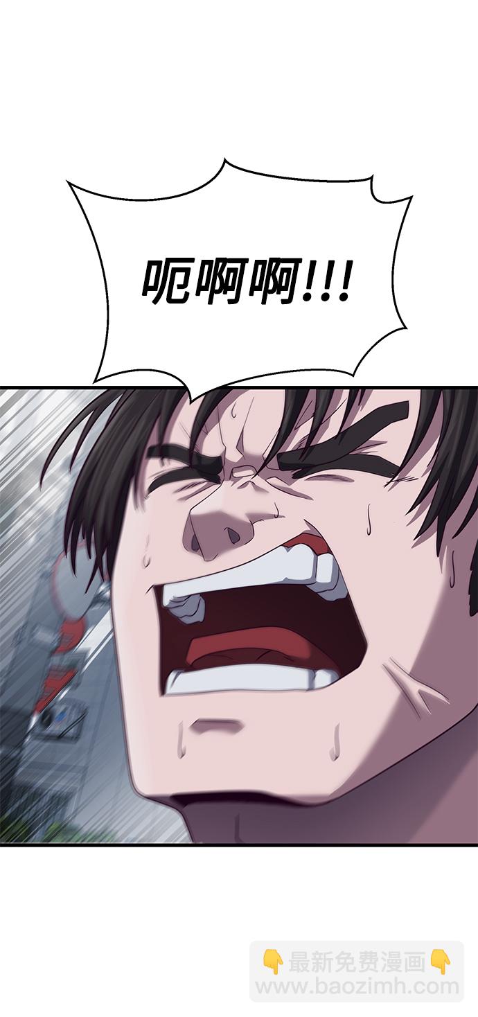 [第11话] 陈淳单VS韩泰赫40