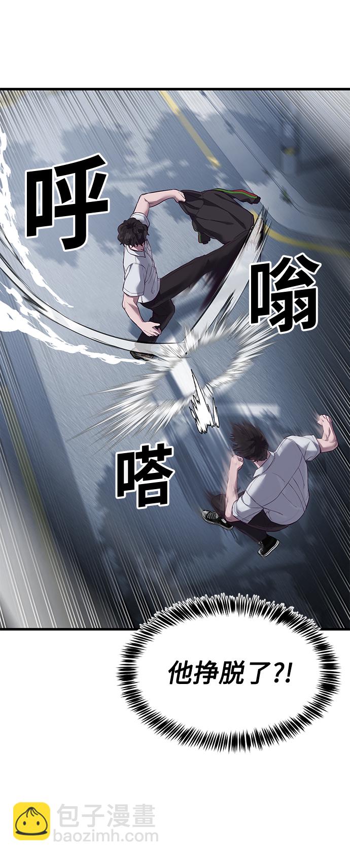 [第11话] 陈淳单VS韩泰赫44