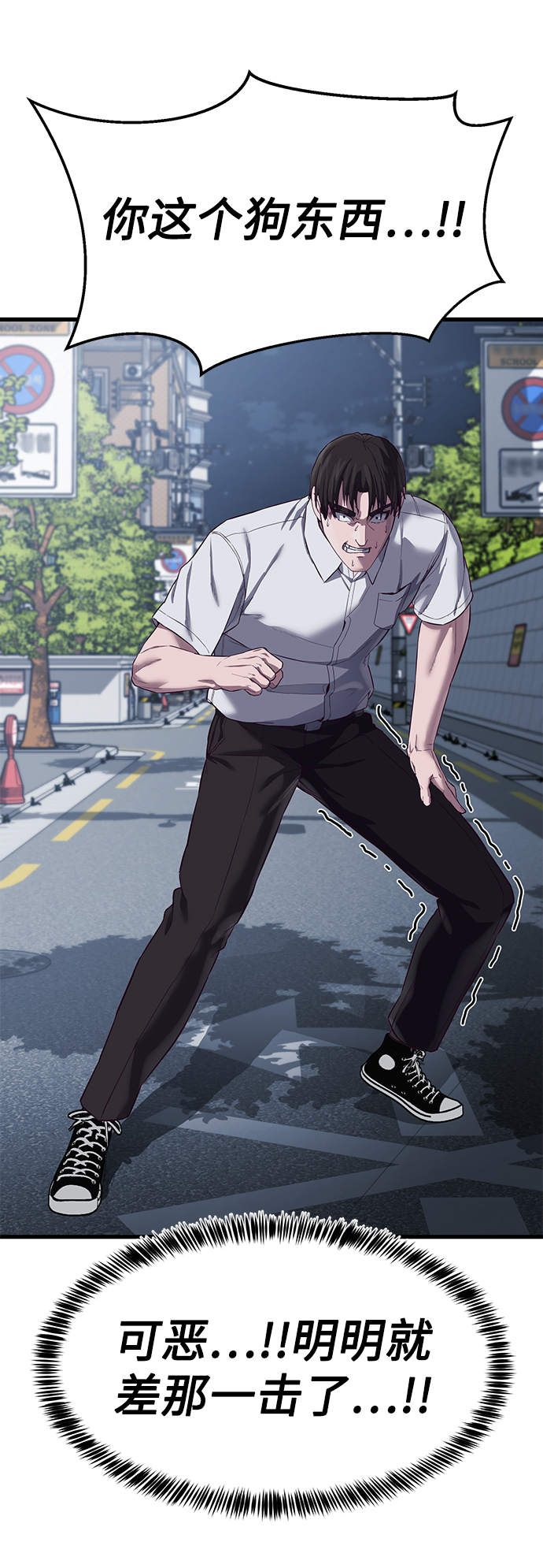 [第11话] 陈淳单VS韩泰赫45