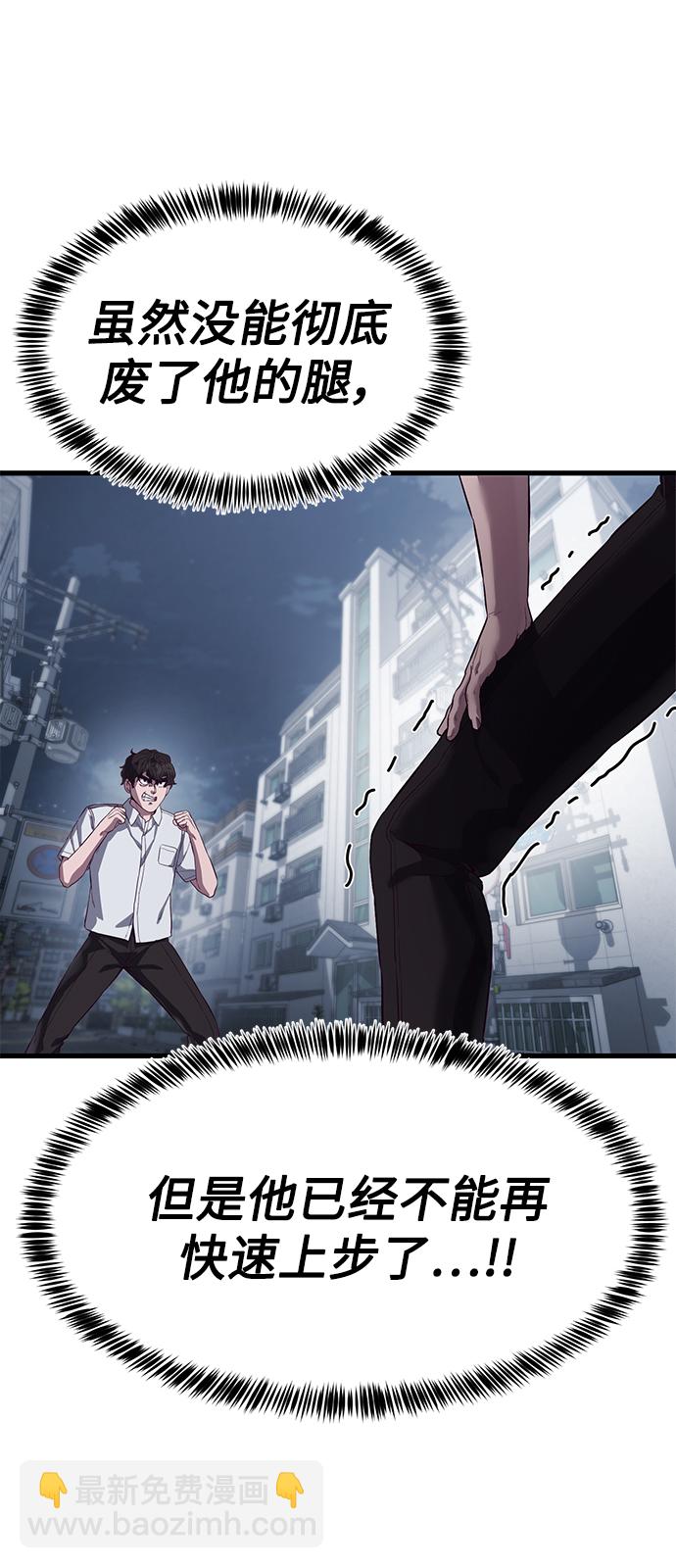 [第11话] 陈淳单VS韩泰赫46
