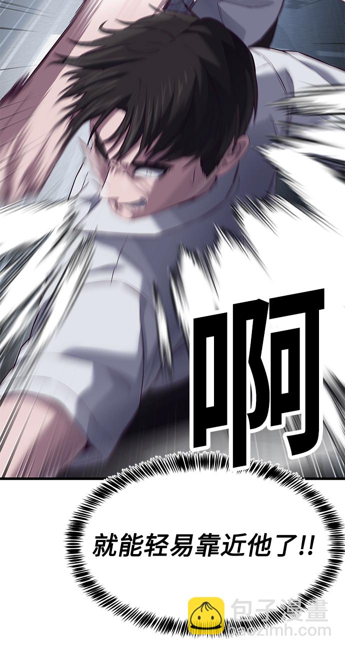 [第11话] 陈淳单VS韩泰赫48