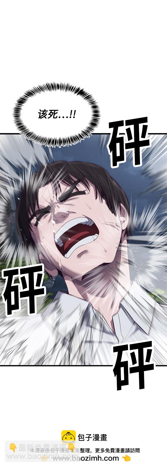 [第11话] 陈淳单VS韩泰赫49