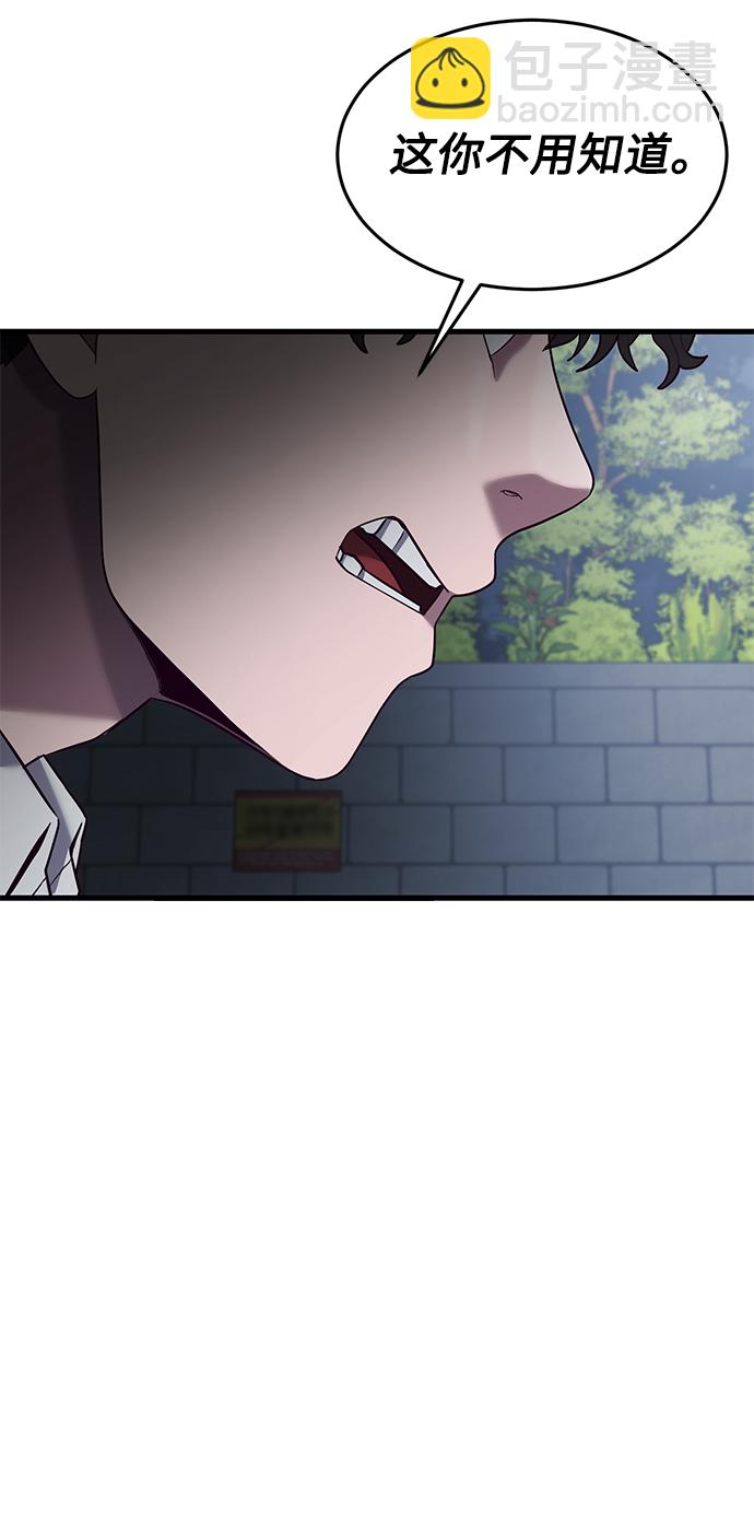 [第11话] 陈淳单VS韩泰赫5