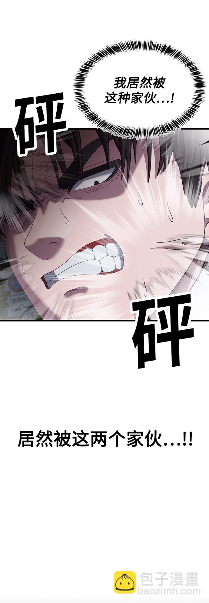 [第11话] 陈淳单VS韩泰赫54