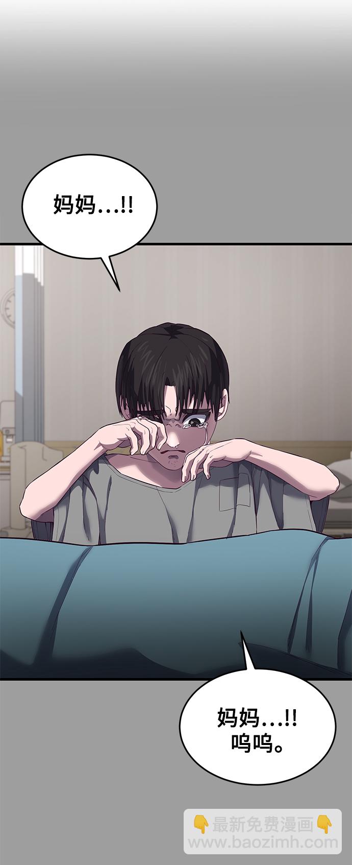 [第11话] 陈淳单VS韩泰赫55