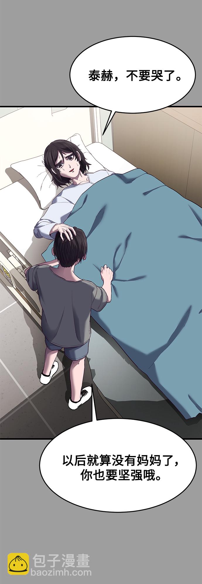 [第11话] 陈淳单VS韩泰赫56