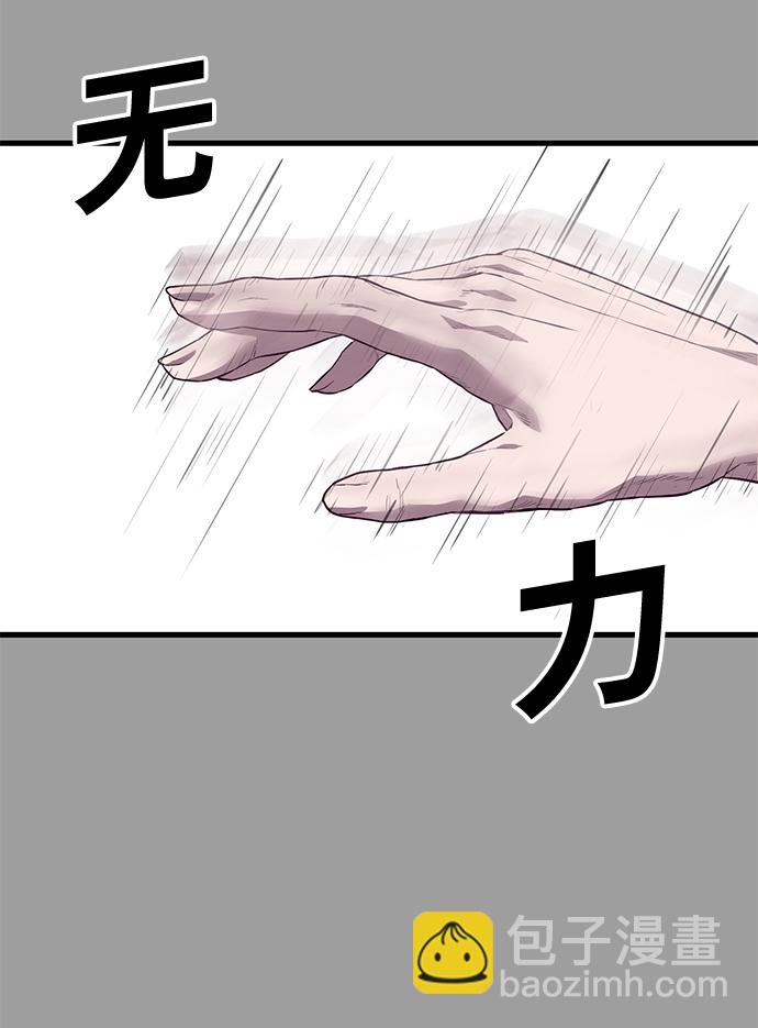 [第11话] 陈淳单VS韩泰赫58