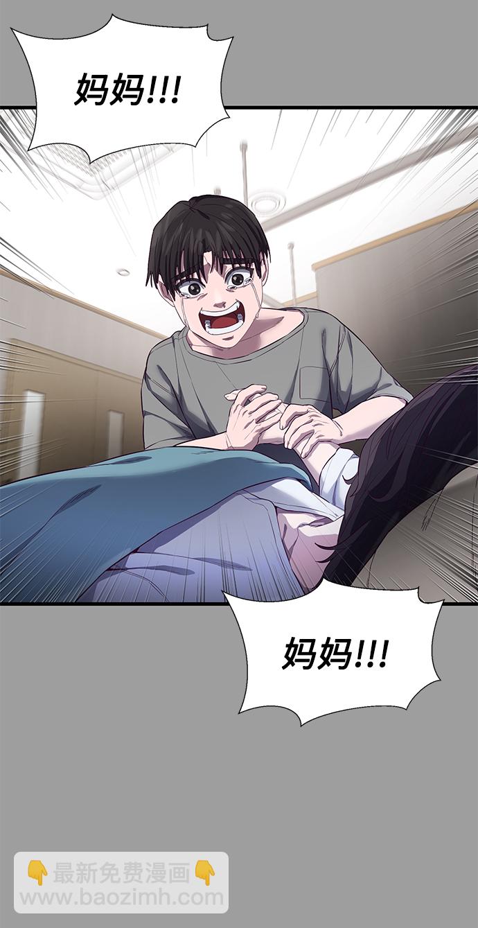 [第11话] 陈淳单VS韩泰赫59