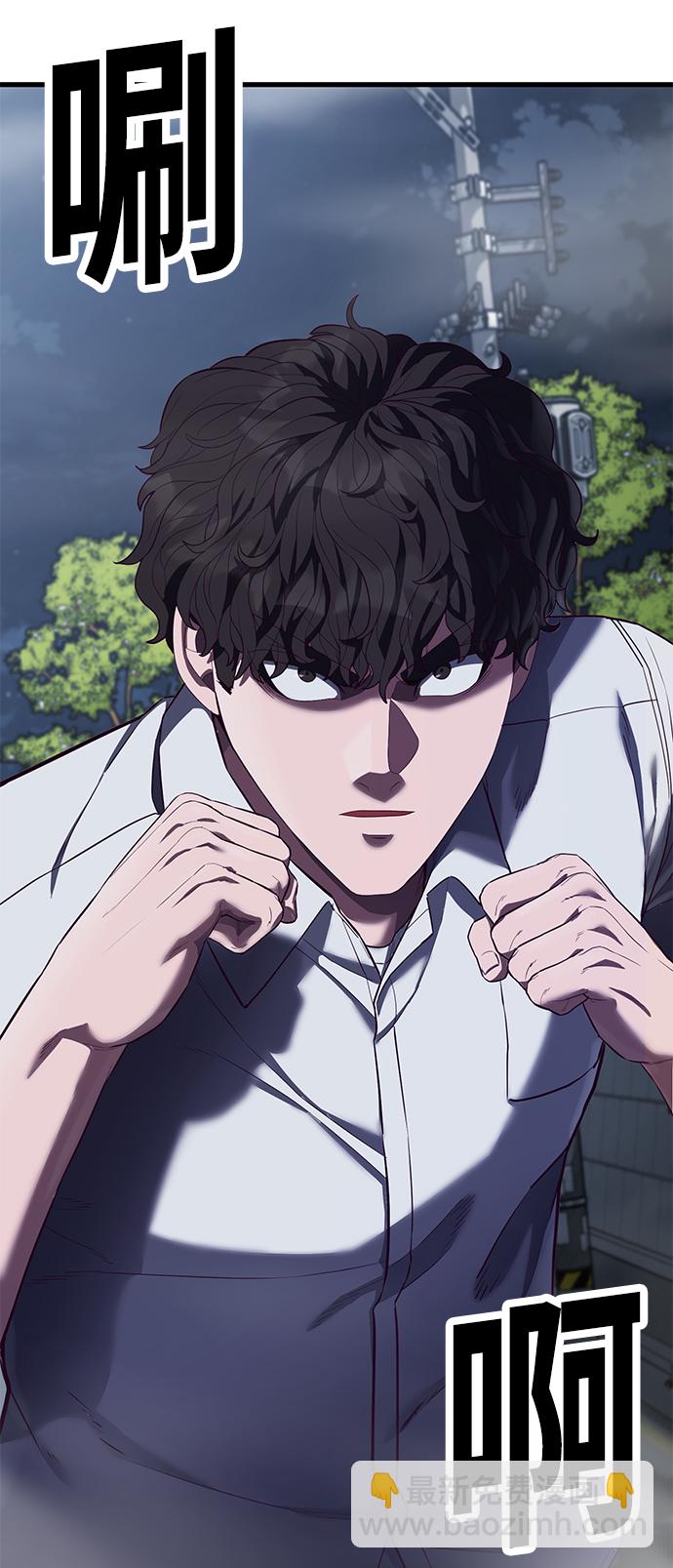 [第11话] 陈淳单VS韩泰赫6