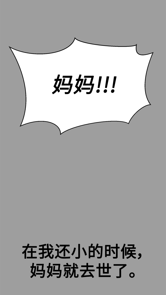 [第11话] 陈淳单VS韩泰赫60