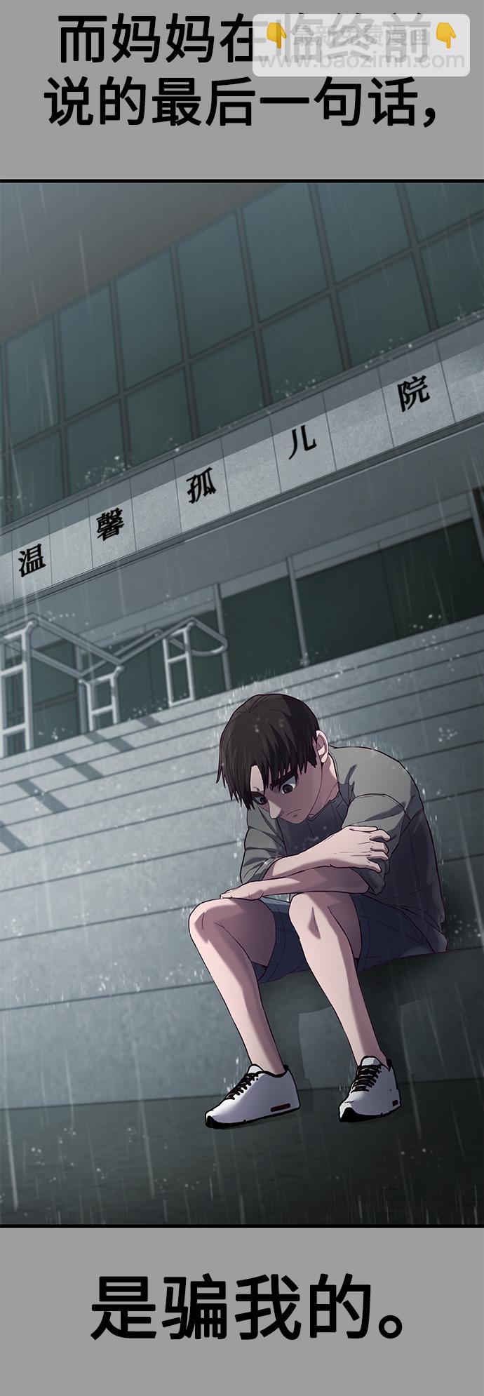 [第11话] 陈淳单VS韩泰赫62