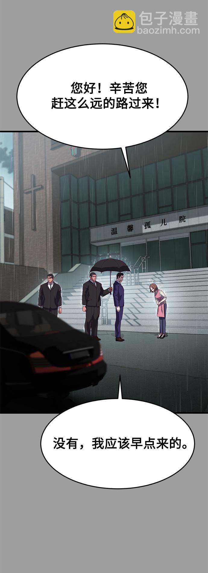 [第11话] 陈淳单VS韩泰赫66