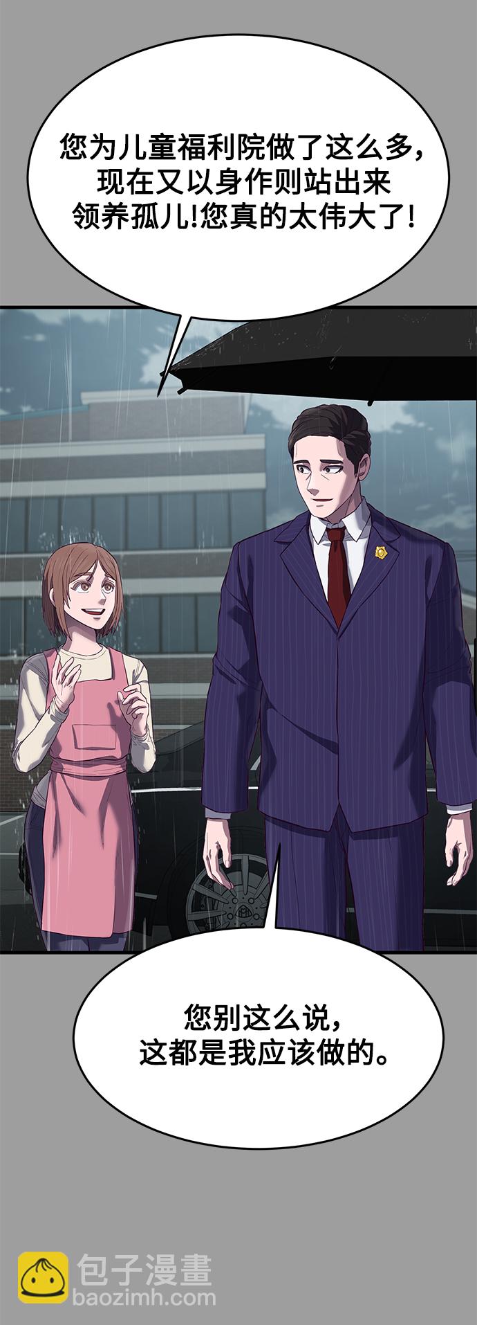 [第11话] 陈淳单VS韩泰赫67