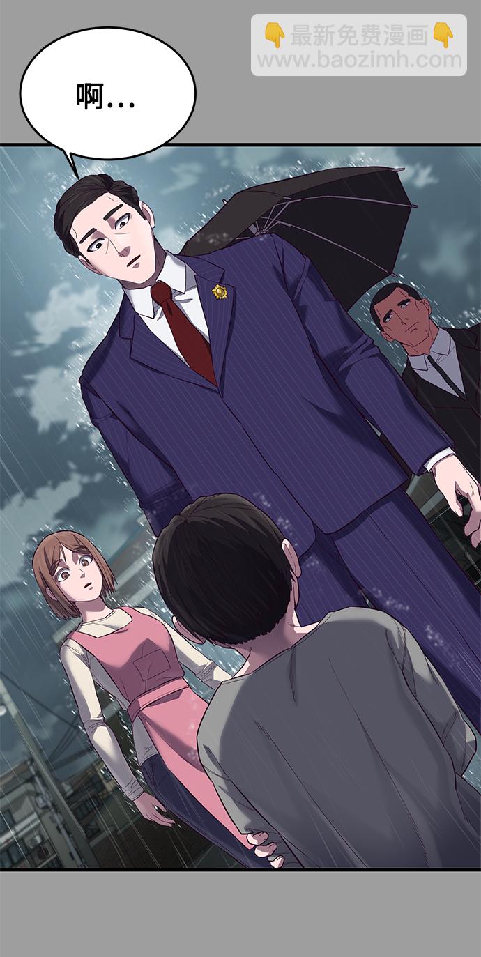 [第11话] 陈淳单VS韩泰赫68