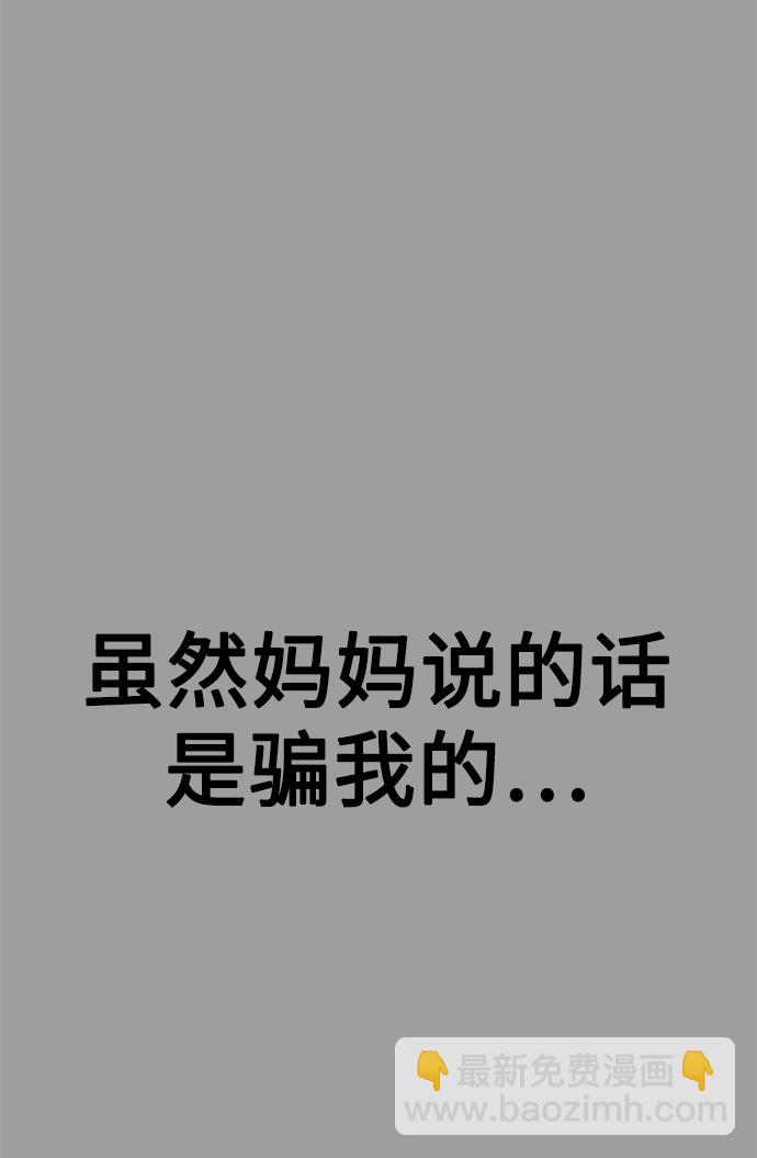[第11话] 陈淳单VS韩泰赫69