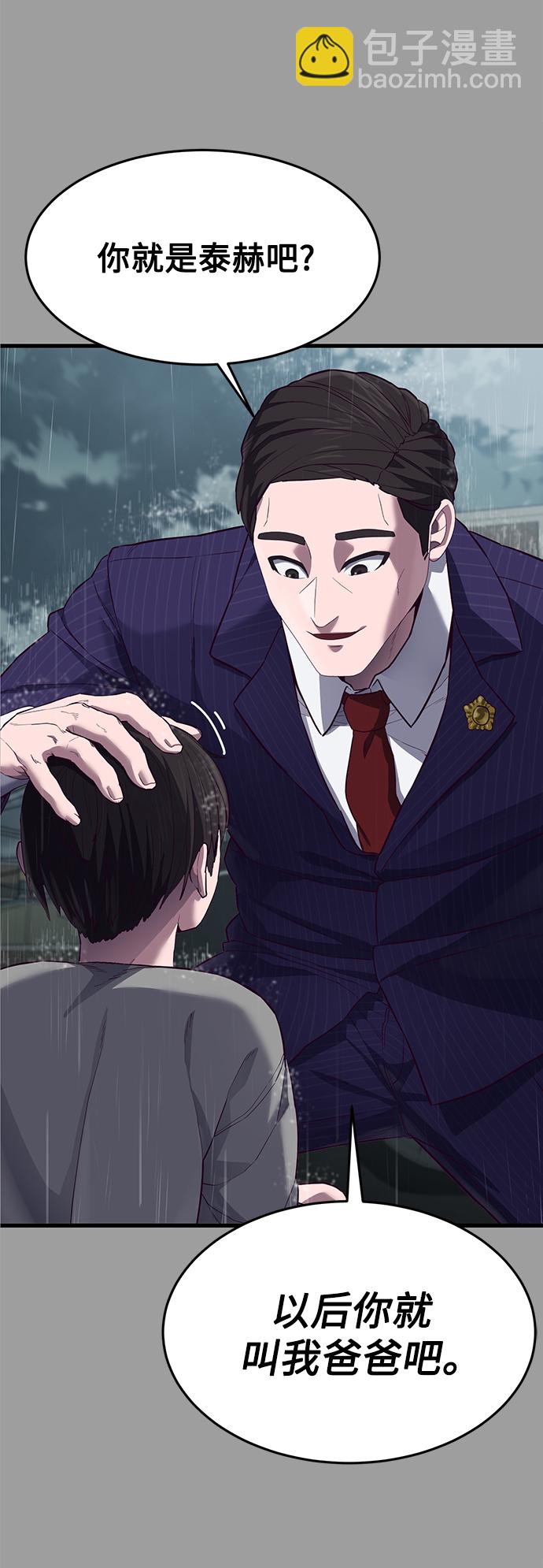 [第11话] 陈淳单VS韩泰赫70