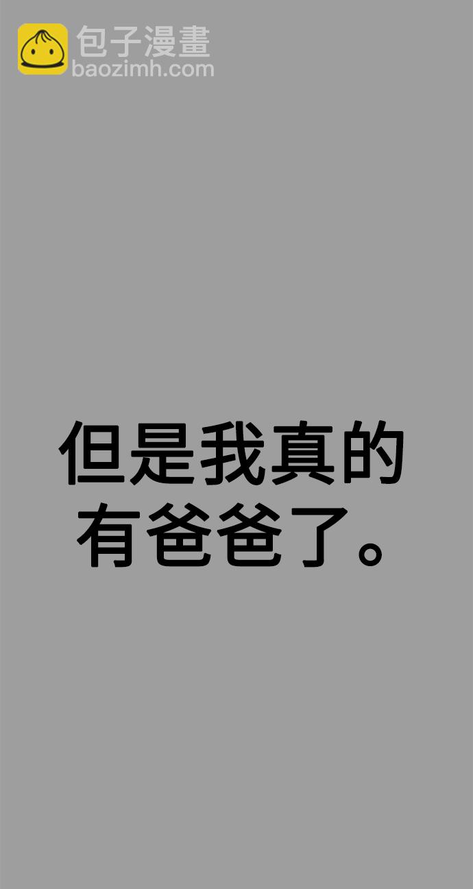 [第11话] 陈淳单VS韩泰赫71