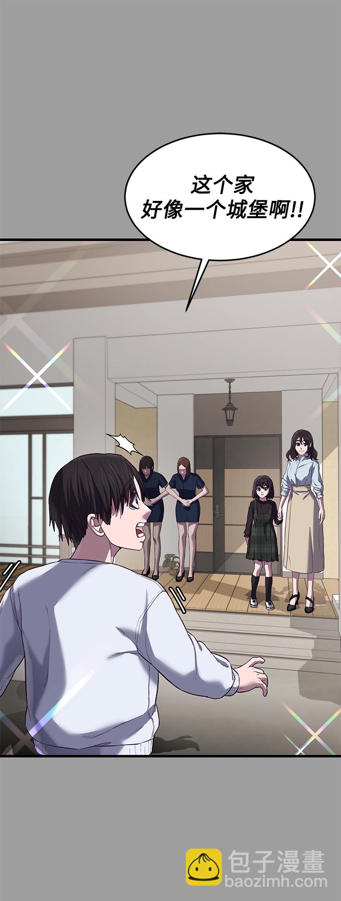 [第11话] 陈淳单VS韩泰赫73