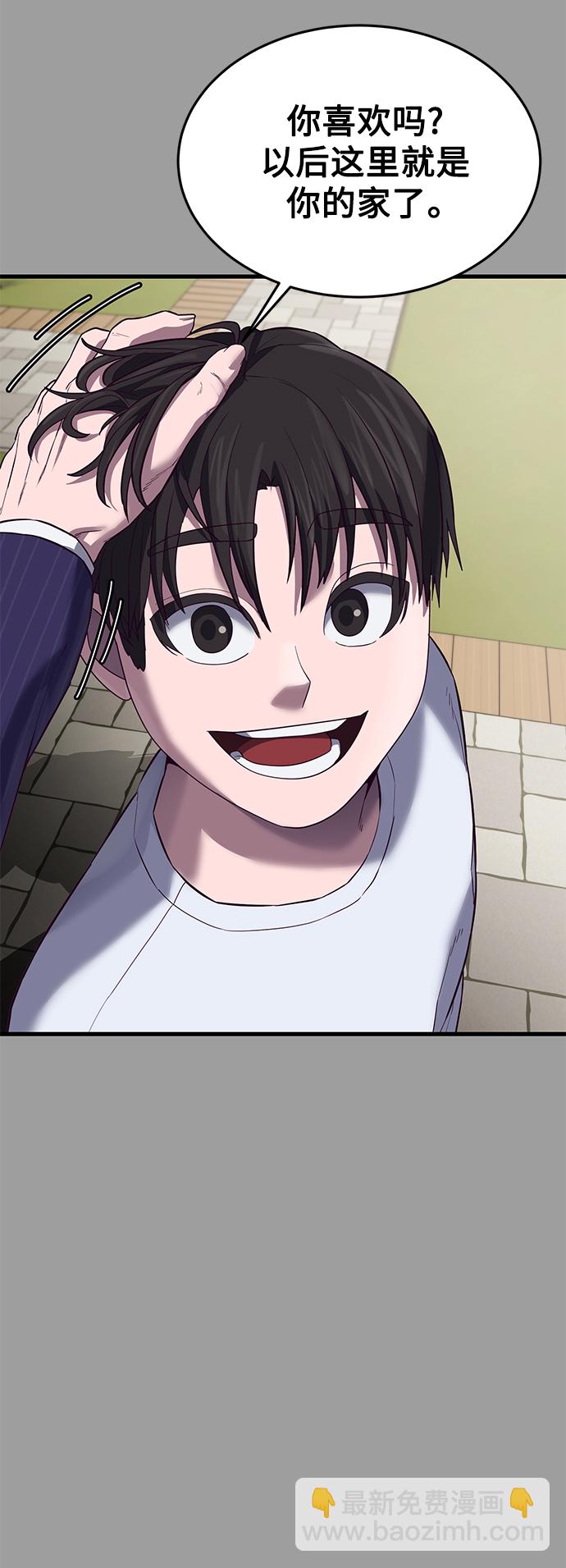 [第11话] 陈淳单VS韩泰赫74