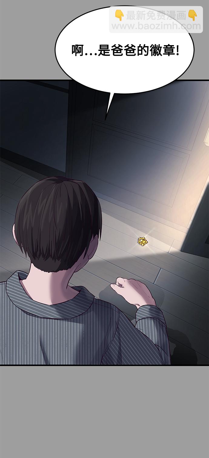 [第11话] 陈淳单VS韩泰赫78