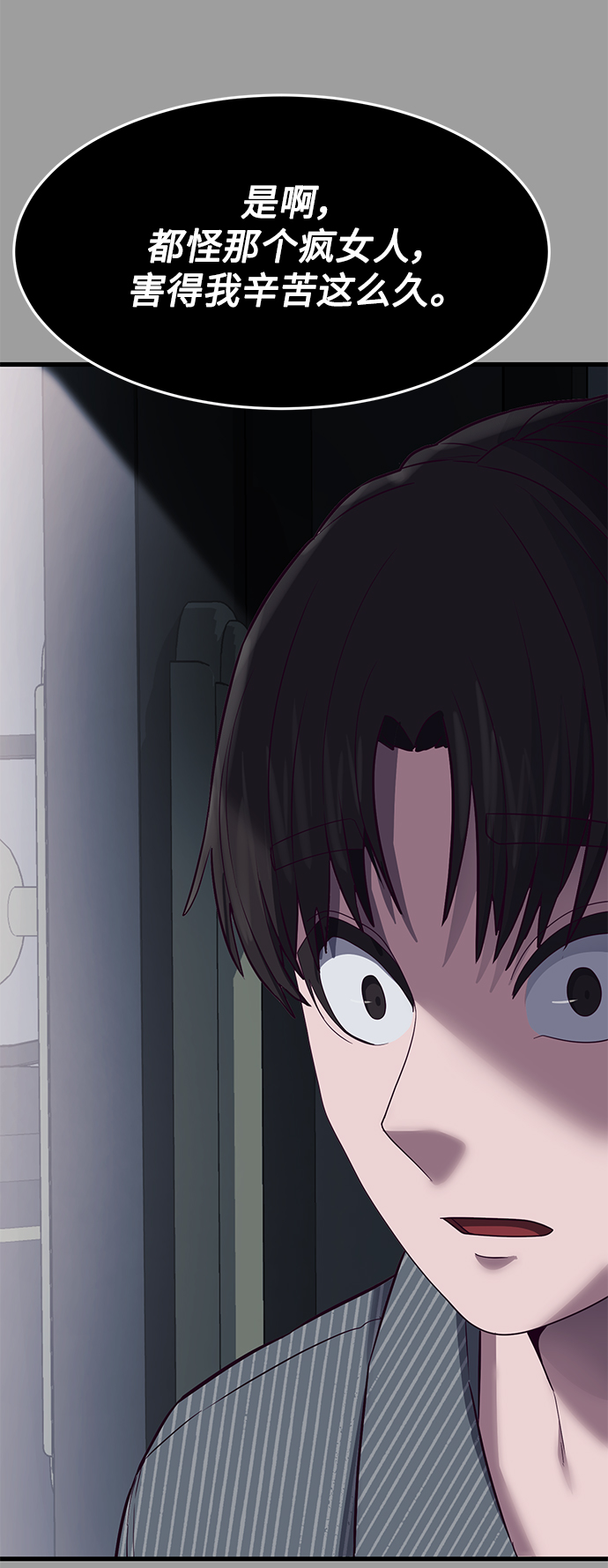 [第11话] 陈淳单VS韩泰赫80