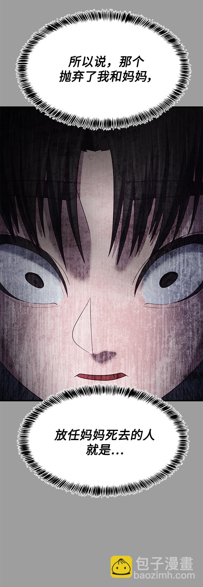 [第11话] 陈淳单VS韩泰赫86