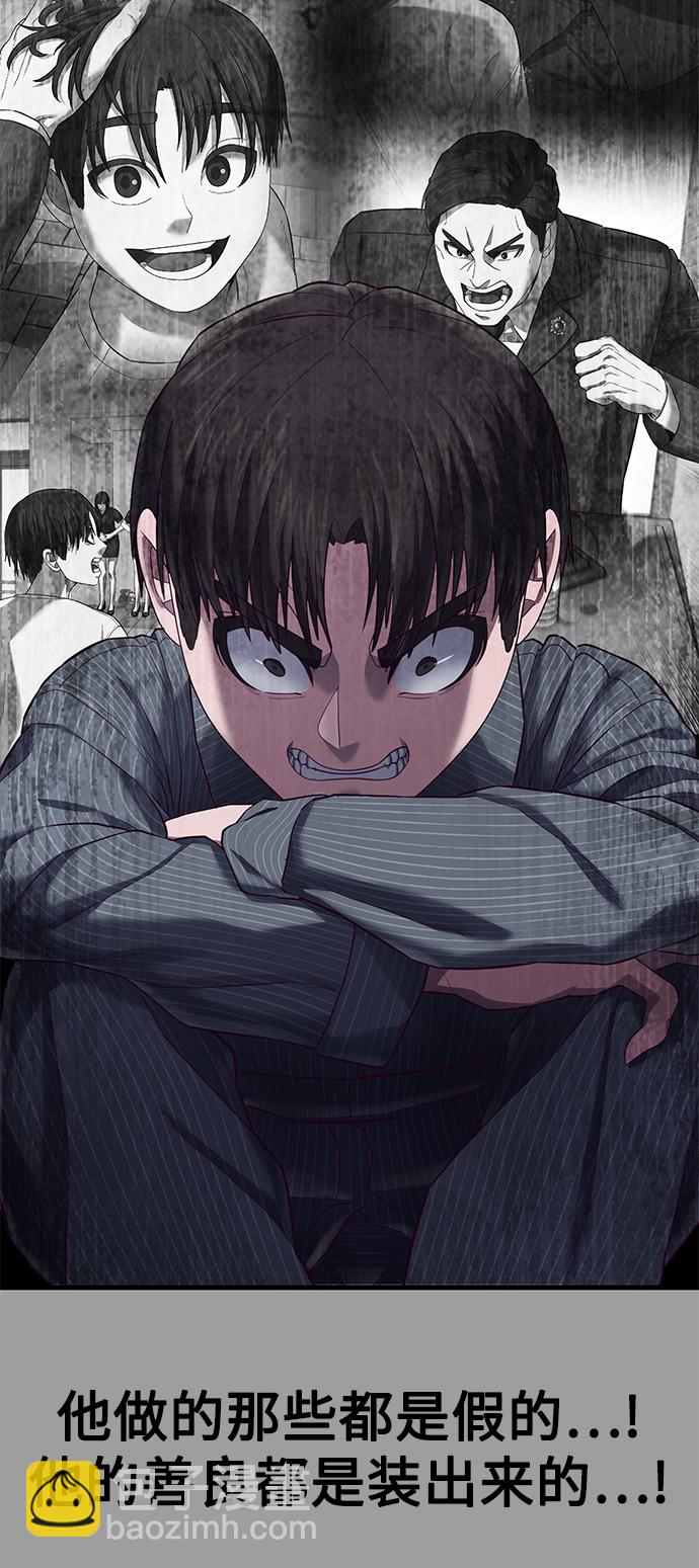 [第11话] 陈淳单VS韩泰赫89