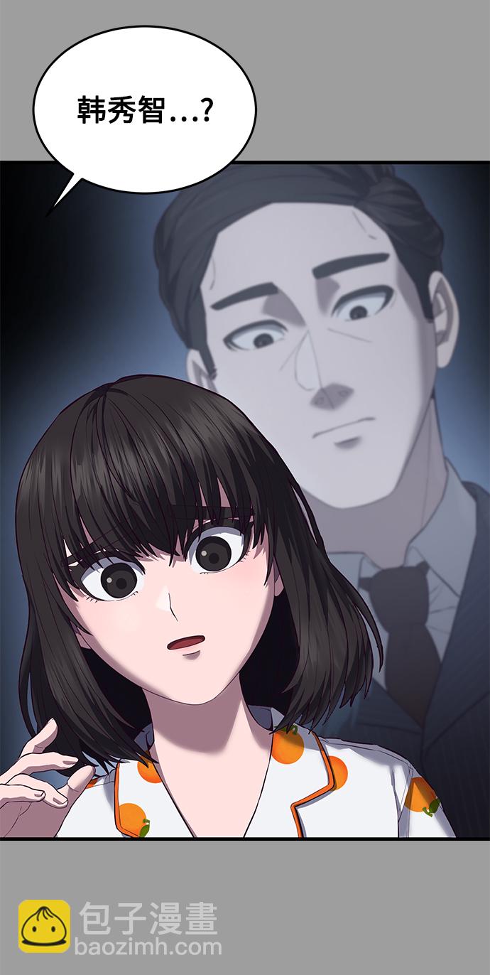 [第11话] 陈淳单VS韩泰赫92