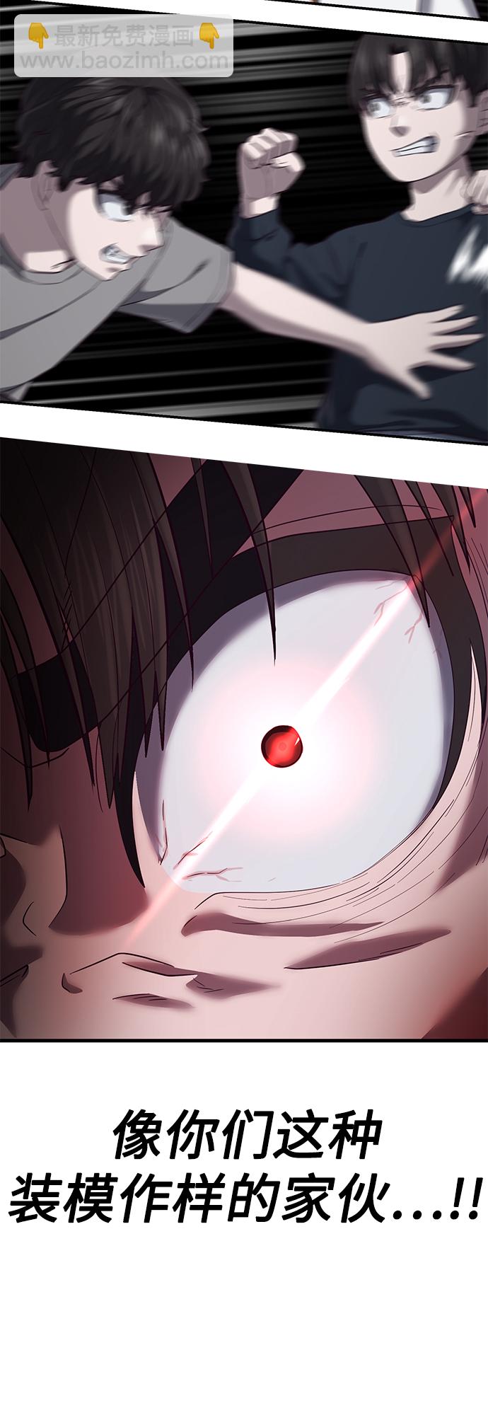 [第11话] 陈淳单VS韩泰赫99
