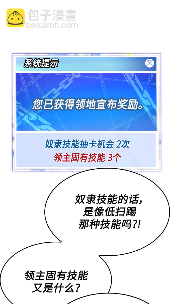 [第13话] 跟秀智亲-亲？！101