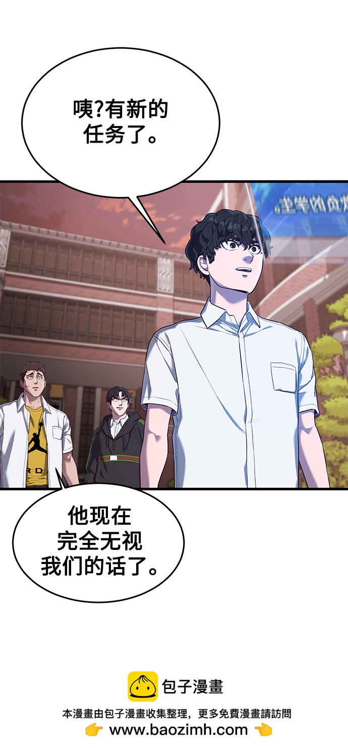 [第13话] 跟秀智亲-亲？！107