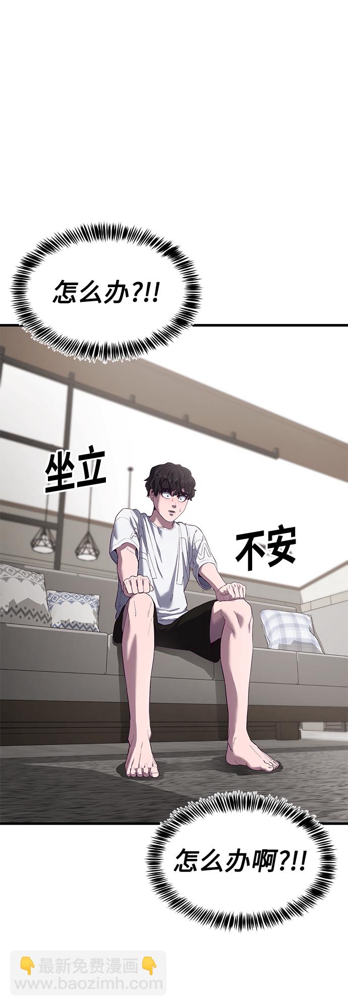 [第13话] 跟秀智亲-亲？！11