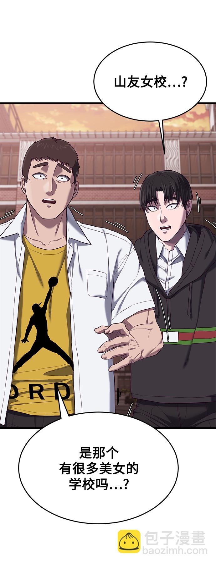 [第13话] 跟秀智亲-亲？！111