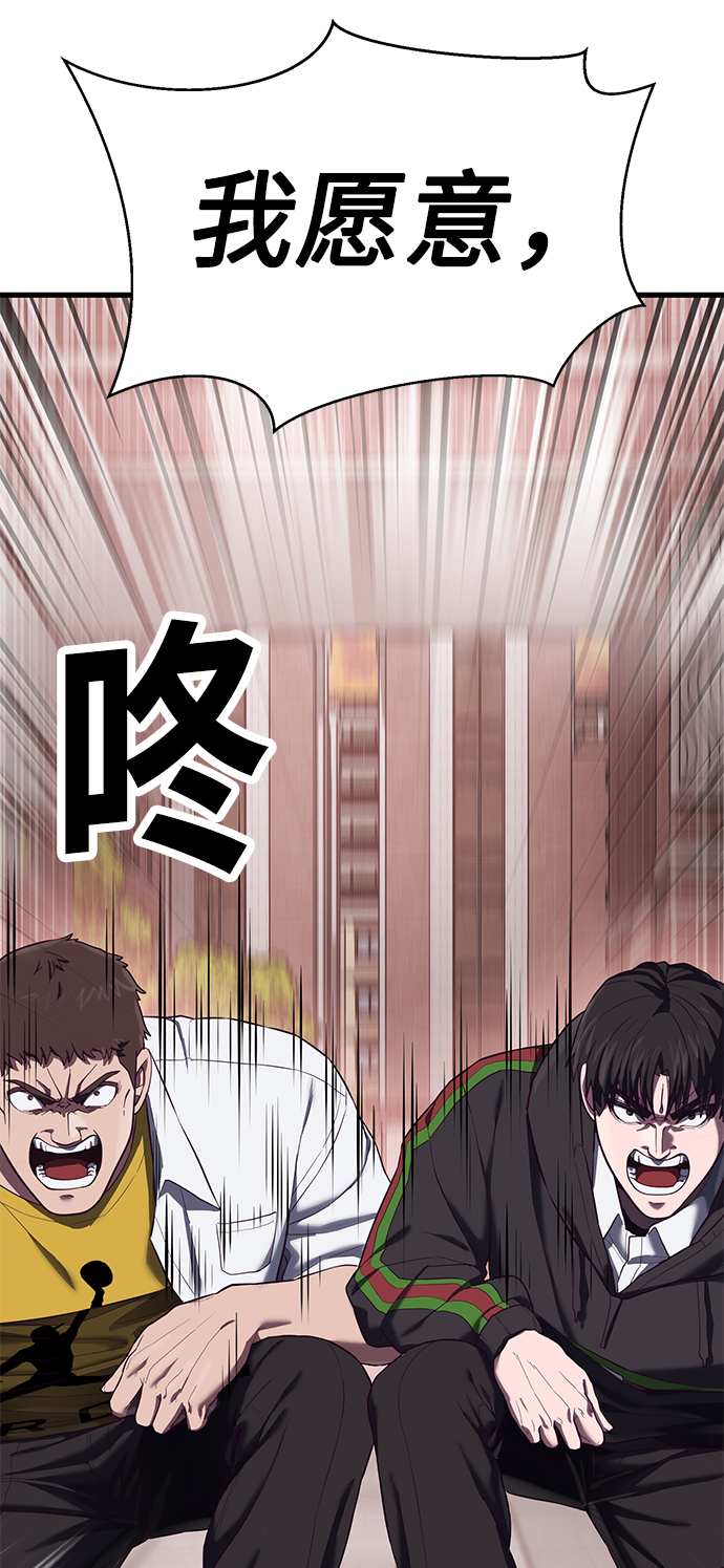 [第13话] 跟秀智亲-亲？！113