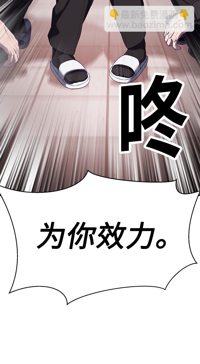 [第13话] 跟秀智亲-亲？！114