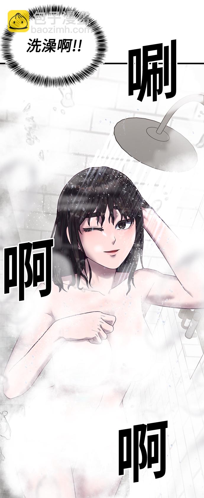 [第13话] 跟秀智亲-亲？！13