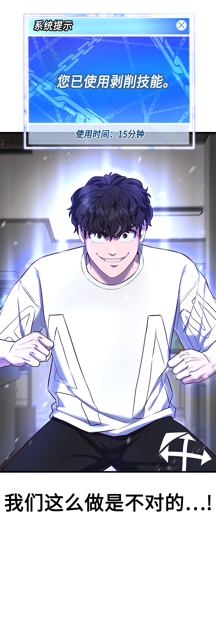 [第13话] 跟秀智亲-亲？！21