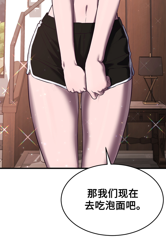 [第13话] 跟秀智亲-亲？！25