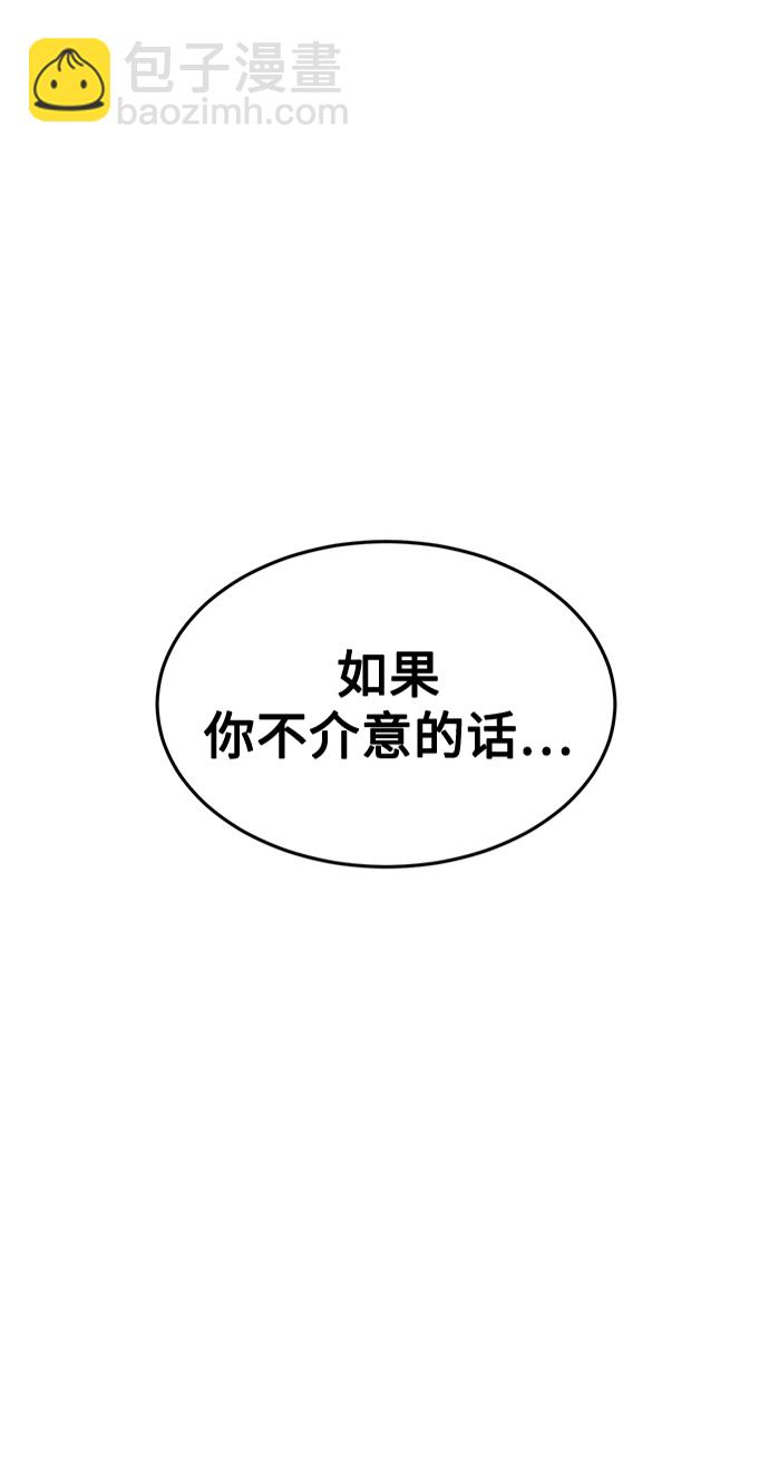 [第13话] 跟秀智亲-亲？！3