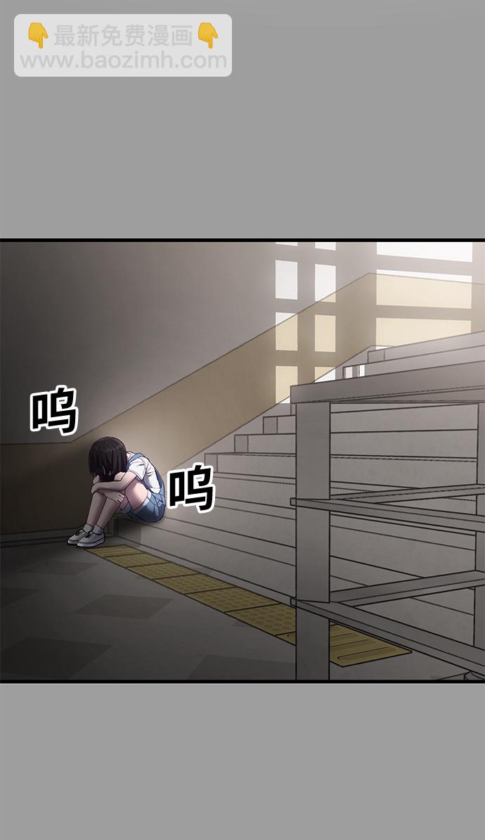 [第13话] 跟秀智亲-亲？！32