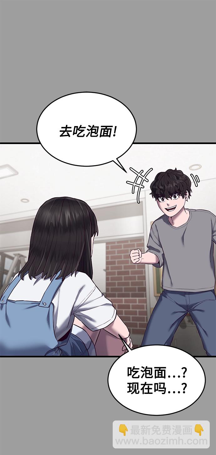 [第13话] 跟秀智亲-亲？！36