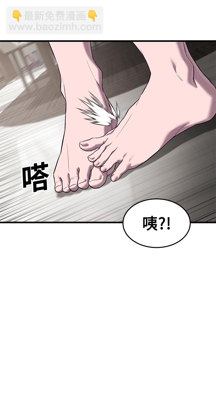 [第13话] 跟秀智亲-亲？！43