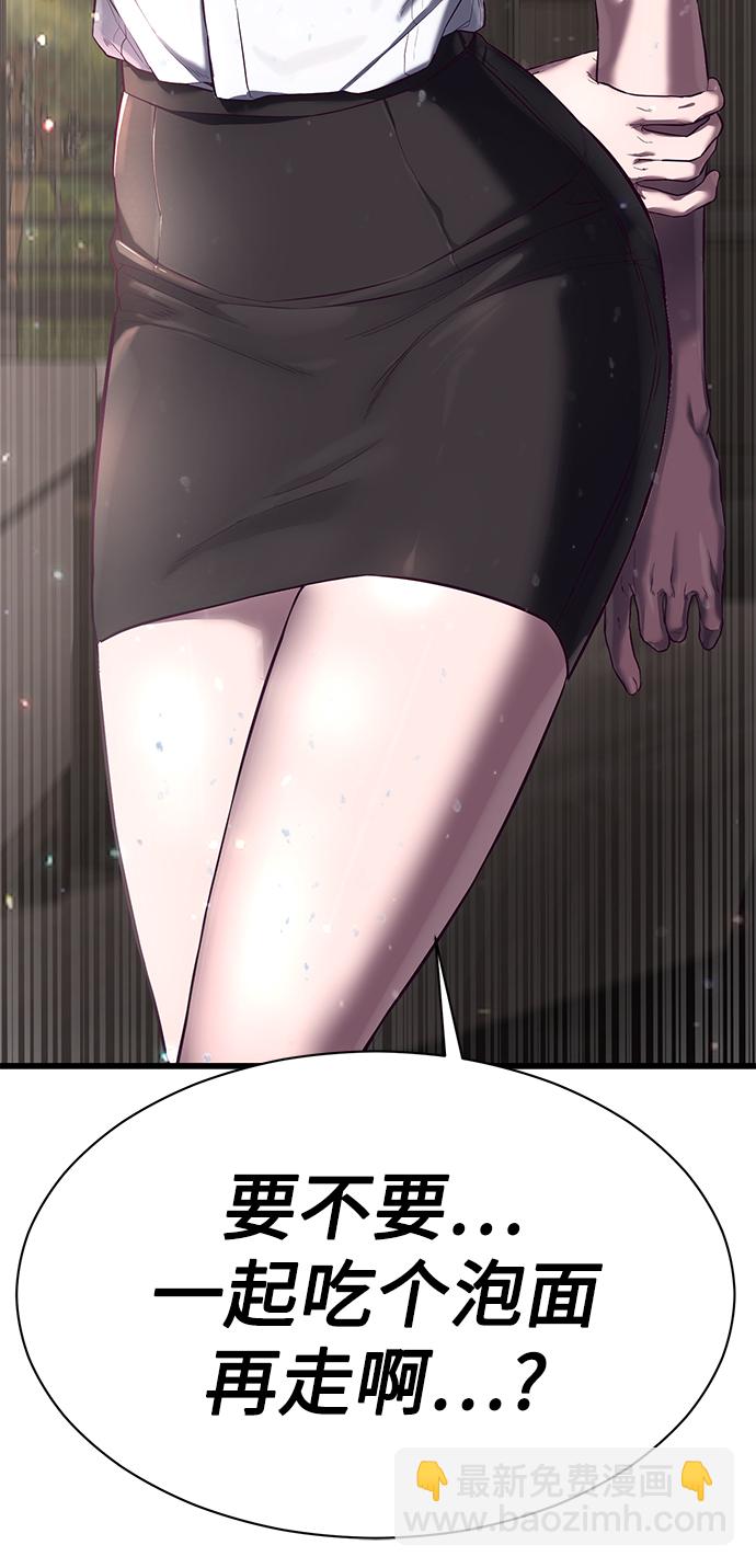 [第13话] 跟秀智亲-亲？！5