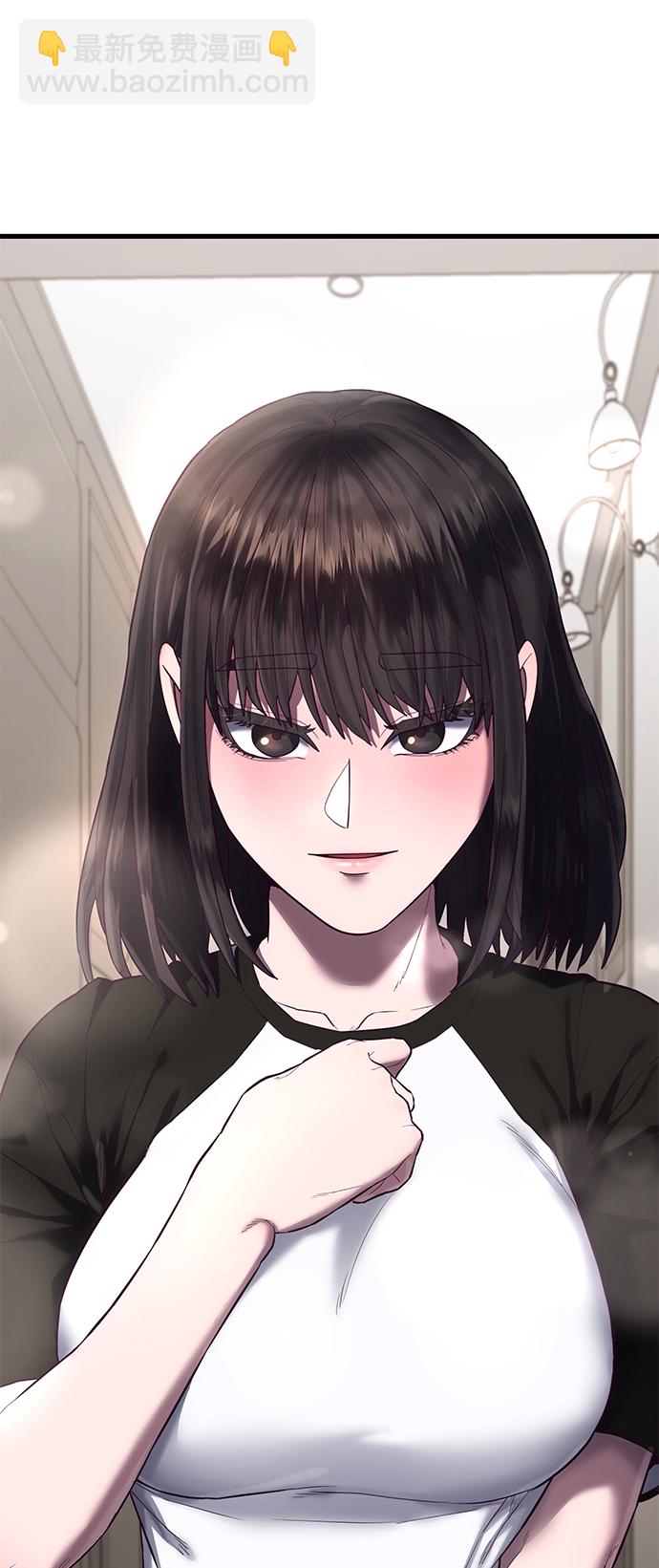 [第13话] 跟秀智亲-亲？！61