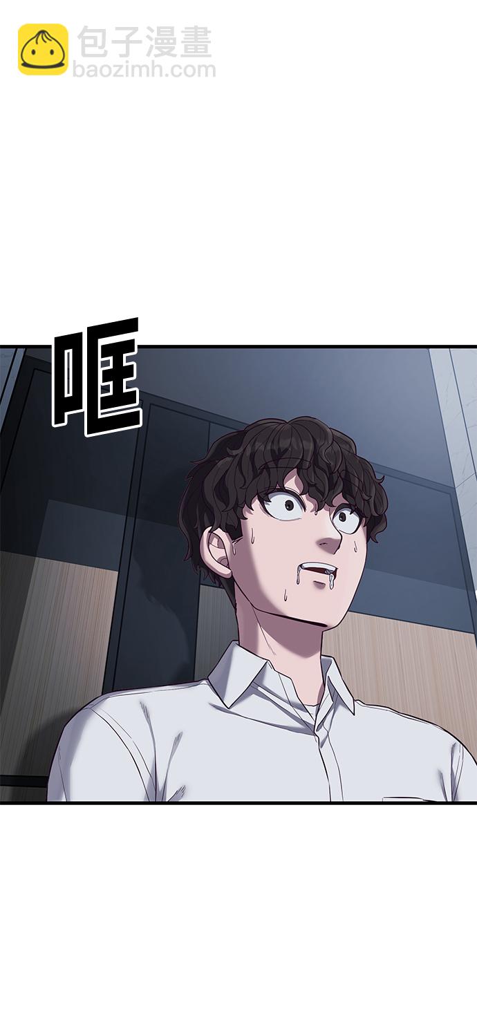 [第13话] 跟秀智亲-亲？！63