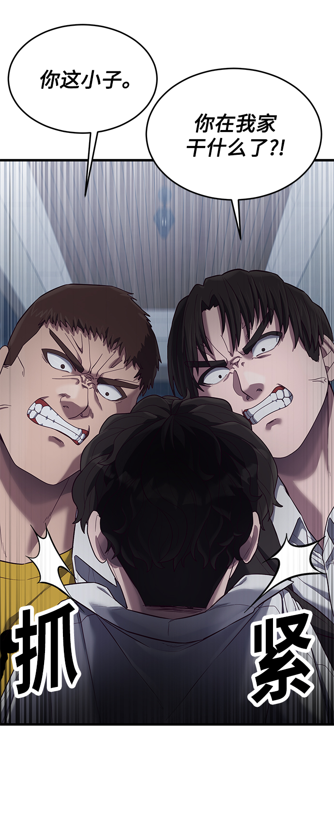 [第13话] 跟秀智亲-亲？！64