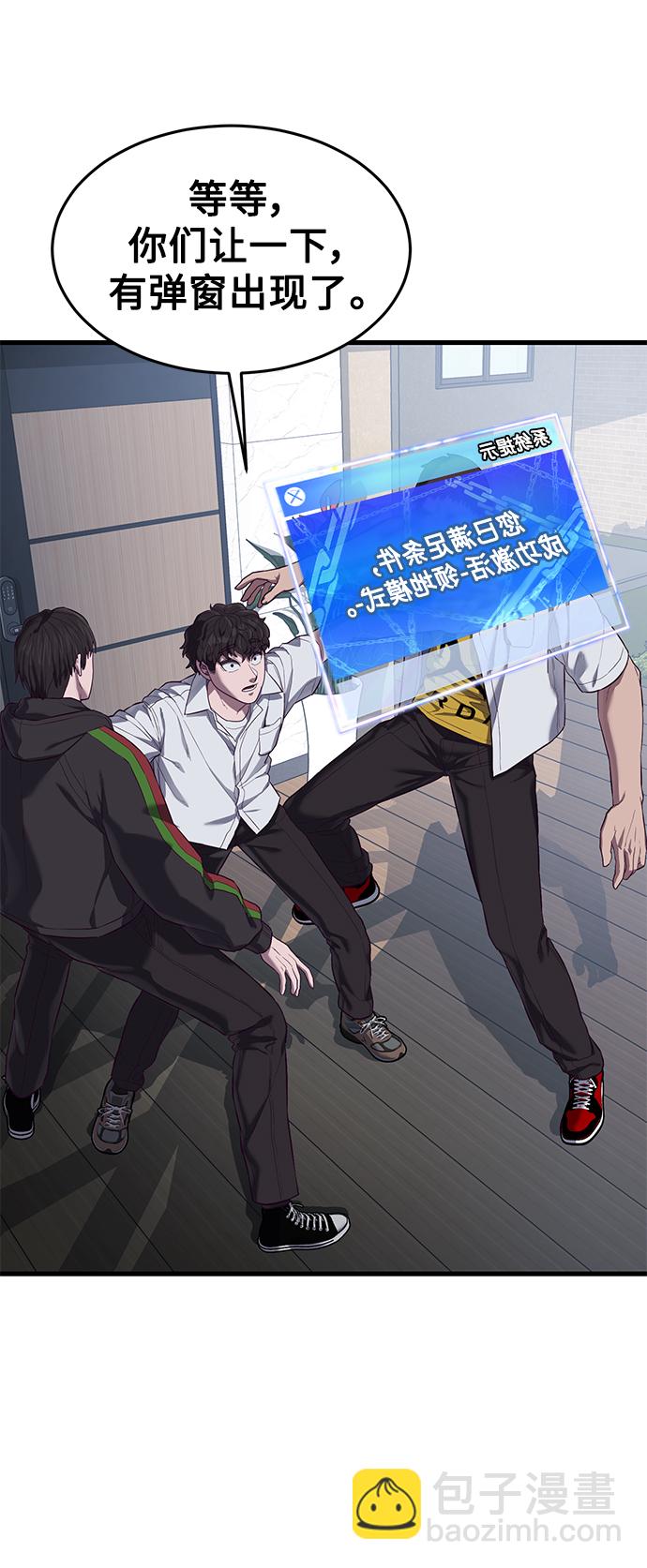 [第13话] 跟秀智亲-亲？！69