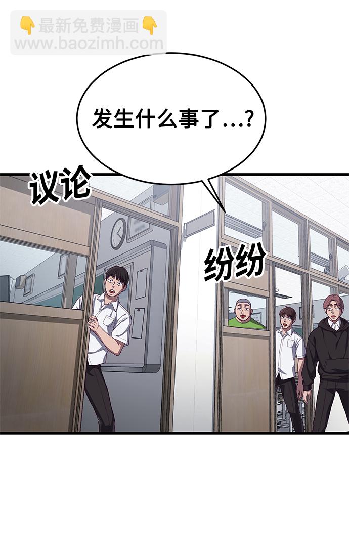 [第13话] 跟秀智亲-亲？！75