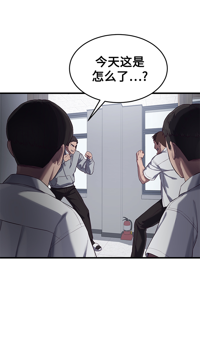 [第13话] 跟秀智亲-亲？！76