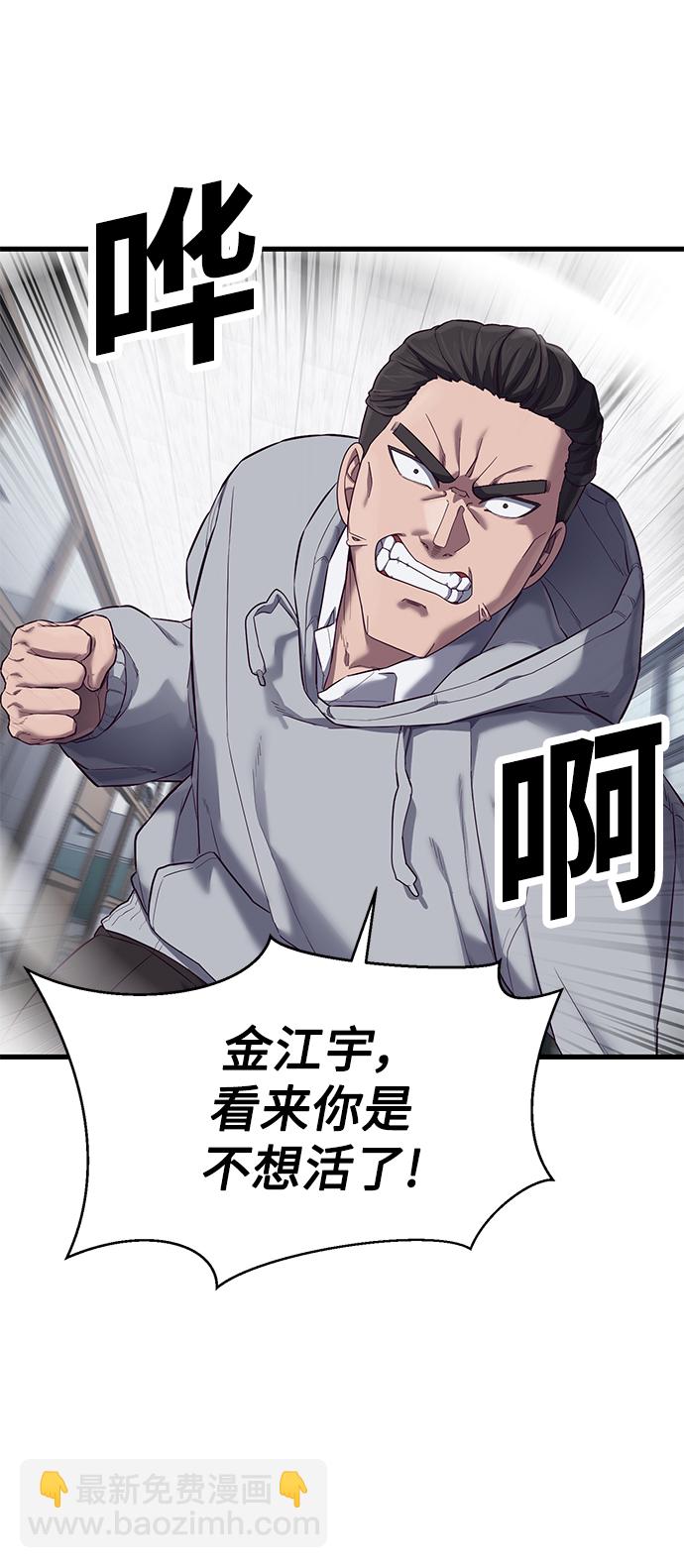 [第13话] 跟秀智亲-亲？！77